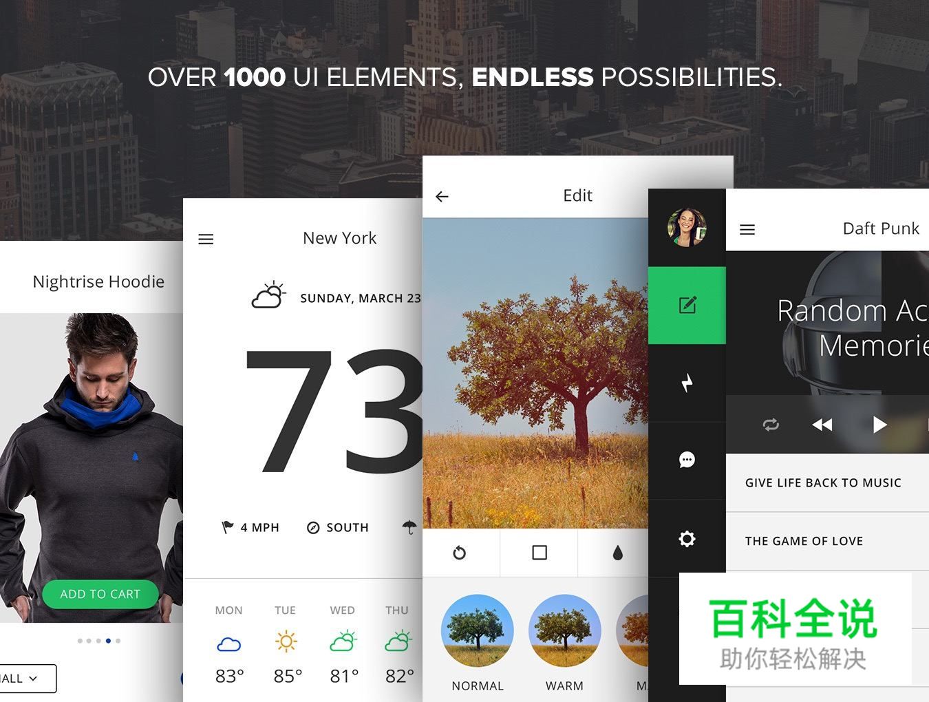 干货合集！价值332美元5套ui kit！PS&SKETCH