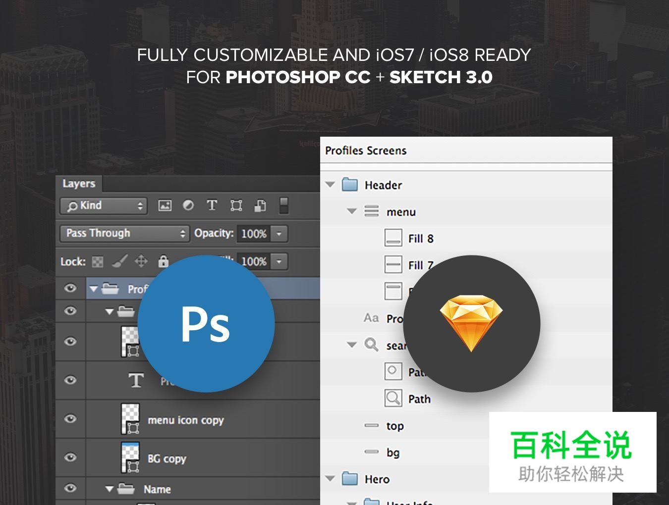 干货合集！价值332美元5套ui kit！PS&SKETCH