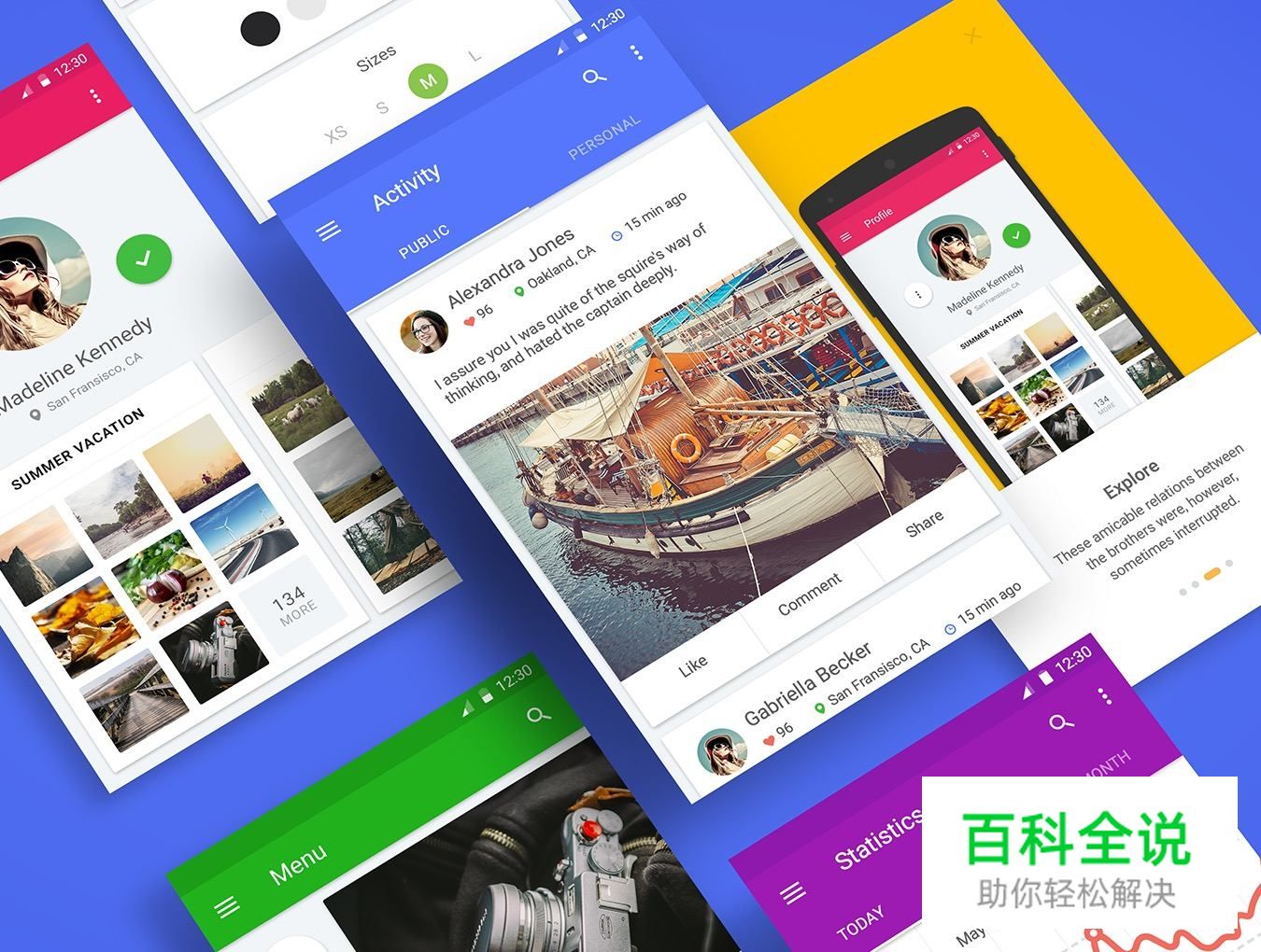 干货合集！价值332美元5套ui kit！PS&SKETCH