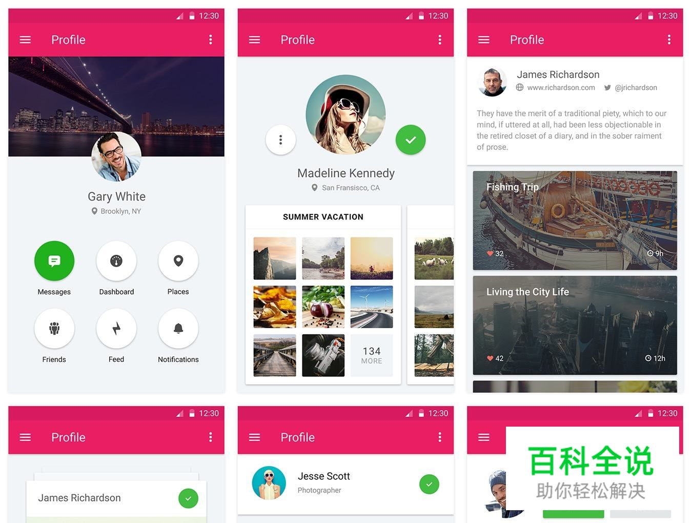 干货合集！价值332美元5套ui kit！PS&SKETCH