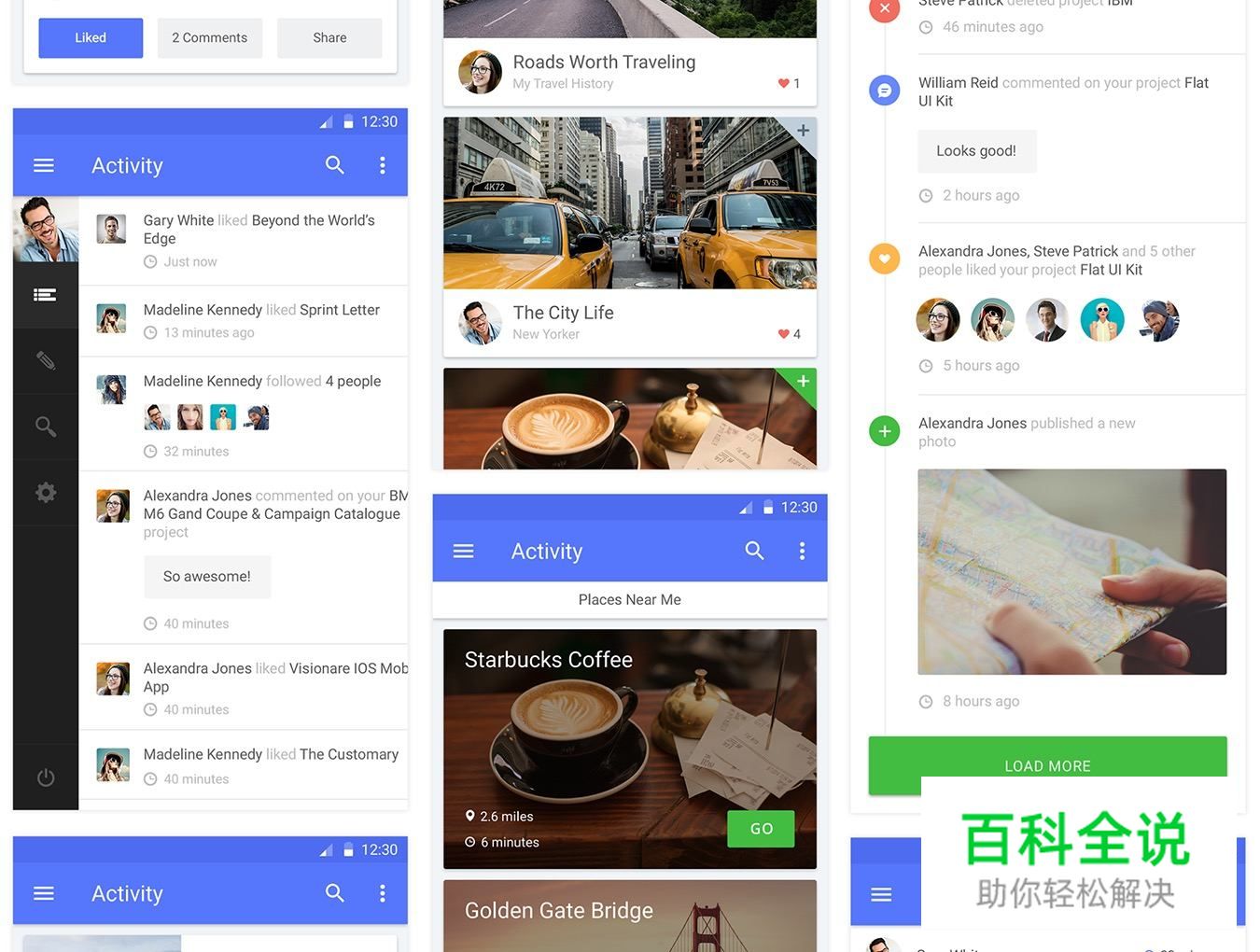 干货合集！价值332美元5套ui kit！PS&SKETCH