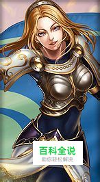 光辉女郎出装|LOL光辉女郎出装顺序