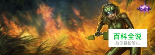 光辉女郎拉克丝出装|拉克丝中单出装顺序