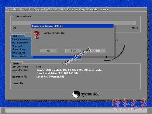 ghost11使用教程 ghost使用指南[图文]