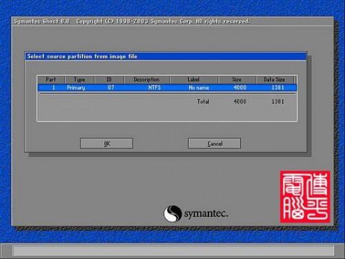 GHOST使用图解教程与视频教程