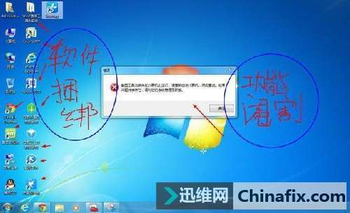 Ghost与安装版有什么区别?