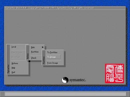 GHOST使用图解教程与视频教程
