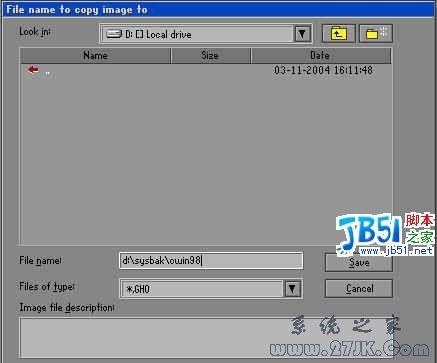 GHOST使用教程图解