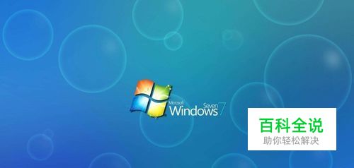 GHOST系统还原教程