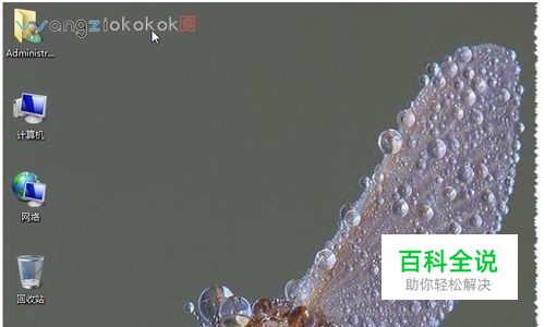 GHOST系统时不认硬盘或安装一半怎么办？