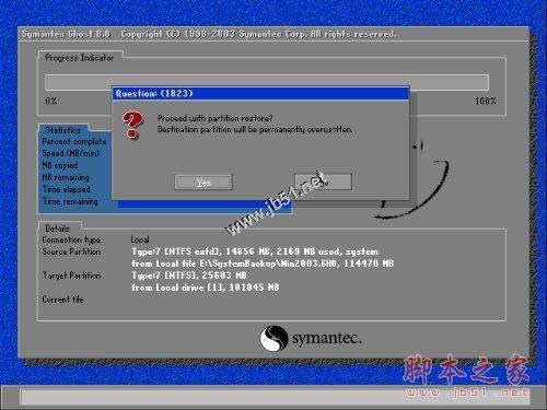 ghost11使用教程 ghost使用指南[图文]