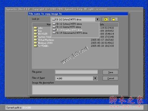 ghost11使用教程 ghost使用指南[图文]