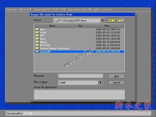 ghost11使用教程 ghost使用指南[图文]