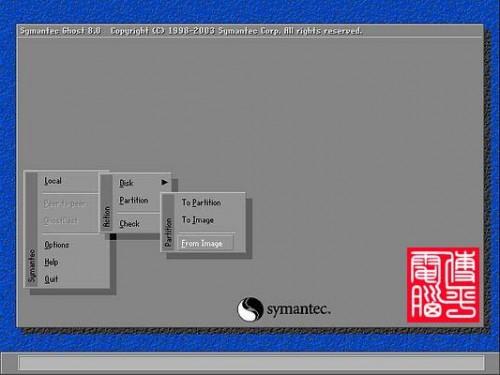 GHOST使用图解教程与视频教程