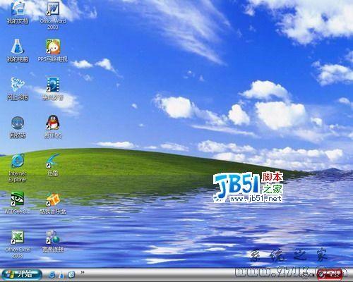 Ghost XP SP3电脑市场专业装机版 V5.5