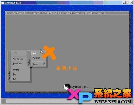 ghost还原后只有c盘的解决方法