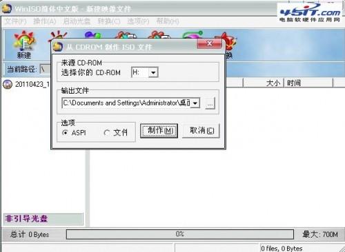 GHOST还原系统出现 \