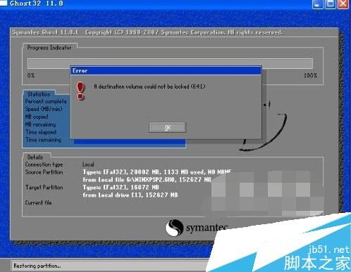 GhostWin7系统安装时出错提示a destination volum如何解决?