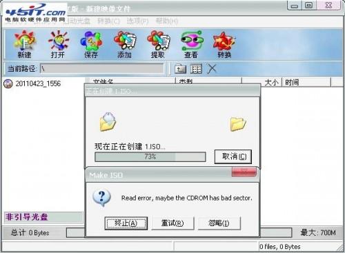 GHOST还原系统出现 \