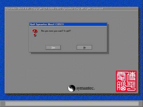 GHOST使用图解教程与视频教程