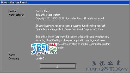 GHOST使用教程图解