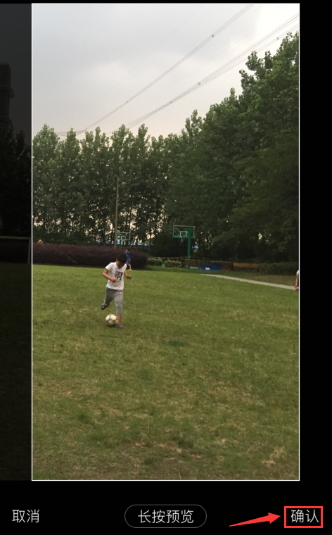 更换QQ音乐的皮肤背景