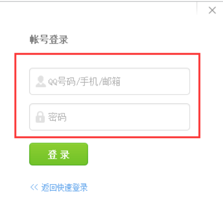 更换手机号后如何登陆微信?