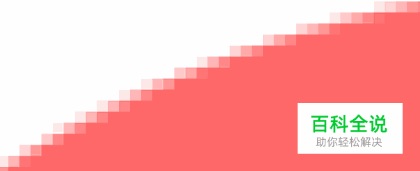 干货！PNG的使用技巧