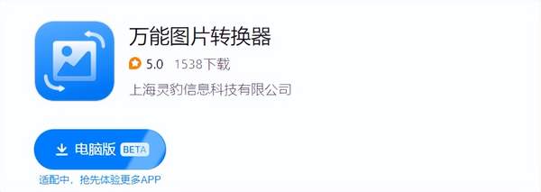 GIF如何制作（怎么自己制作gif）