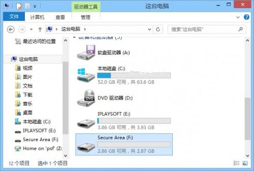 GiliSoft USB Encryption的使用方法