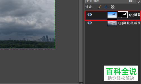 GIMP怎么将两张图片合并为一张