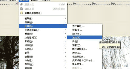 GIMP浮雕滤镜如何使用？GIMP中使用浮雕滤镜的方法