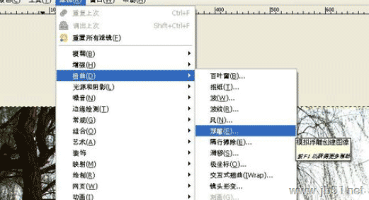 GIMP浮雕滤镜如何使用？GIMP中使用浮雕滤镜的方法