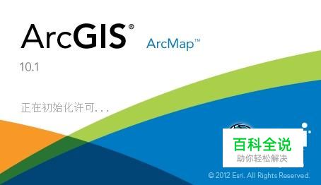 gis分析——制图工具有哪些？