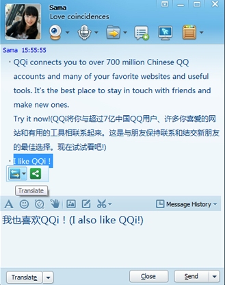 国际版qq的含义是什么