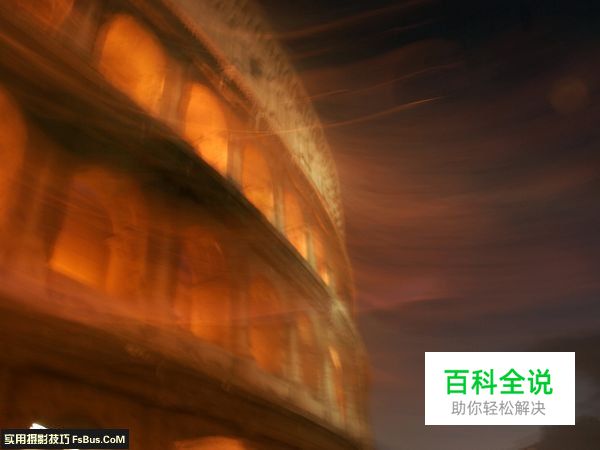 国家地理摄影师教你如何掌握曝光时间