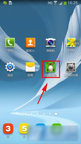 赶集生活如何发布需求信息?手机版赶集网发布信息方法介绍