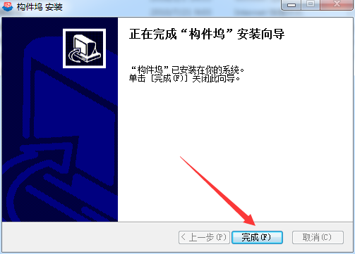 构件坞怎么用?构件坞安装教程及BIM建模方法介绍