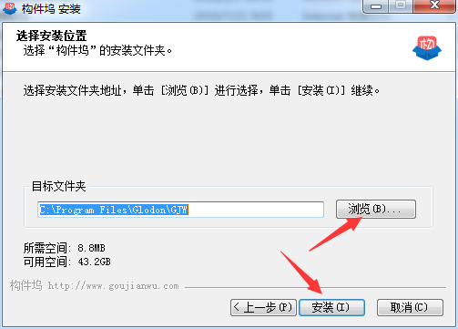 构件坞怎么用?构件坞安装教程及BIM建模方法介绍