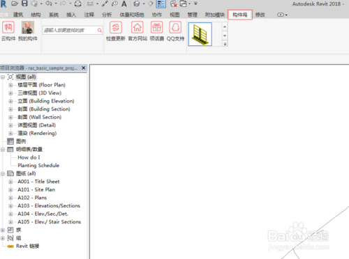 构件坞怎么用?构件坞安装教程及BIM建模方法介绍