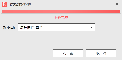 构件坞怎么用?构件坞安装教程及BIM建模方法介绍