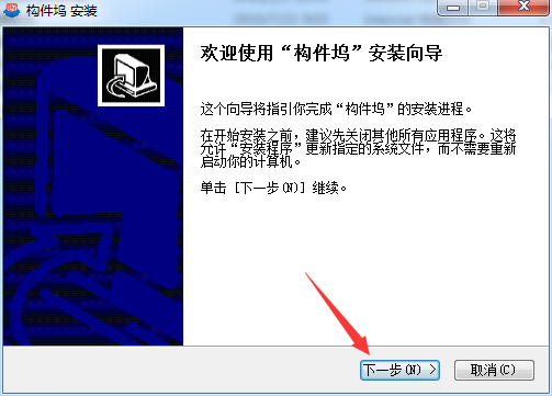 构件坞怎么用?构件坞安装教程及BIM建模方法介绍