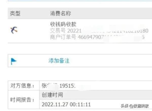 公交一卡通多扣钱了怎么办（公交卡多扣款如何退回）