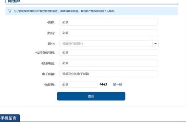 国家政务服务平台小程序是真的吗（国家政务服务平台小程序官网）