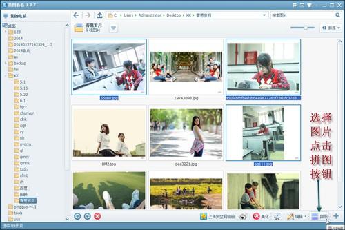 高考结束了用美图看看让时光倒流