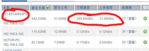 高科路由器怎样设置wifi限速