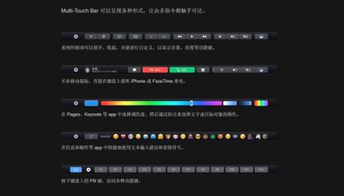 购买2016款MacBook Pro注意事项