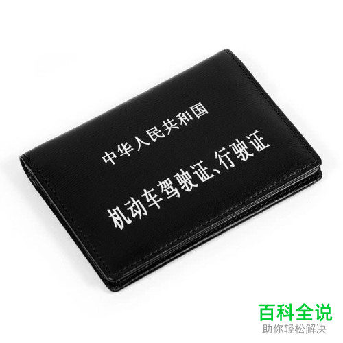 哈啰出行App中要满足什么要求才能成为车主