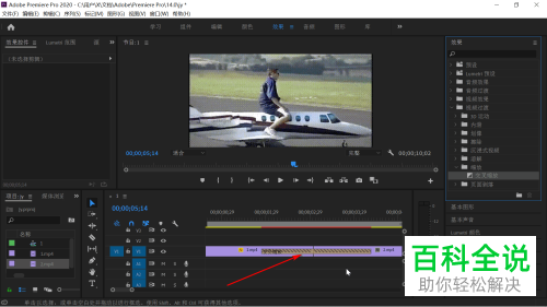 给两段视频添加过渡效果时无法横跨两段视频如何解决