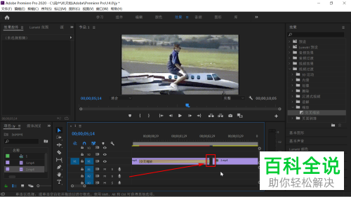 给两段视频添加过渡效果时无法横跨两段视频如何解决